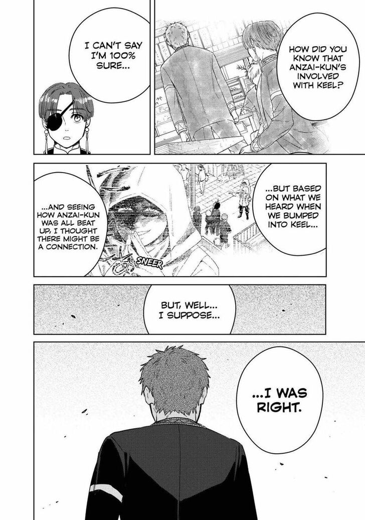 Wind Breaker, Chapter 39 image 08